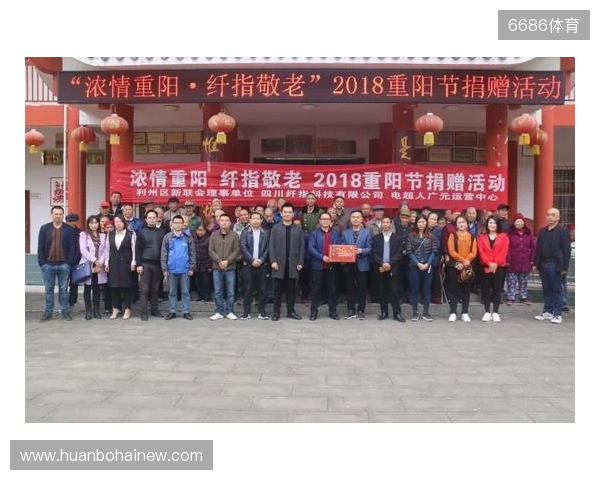 南京城市足球公益行——南京市点将台社会福利院重阳节慰问活动