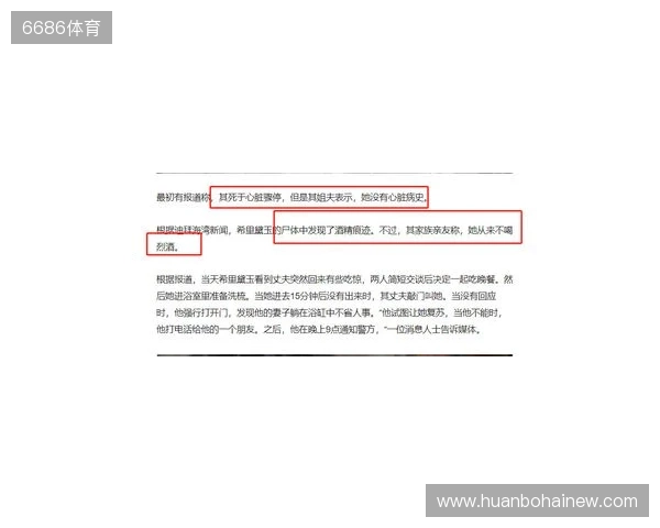 一度昏厥失去意识2分钟!圣保罗官方:奥斯卡获准出院,情况良好