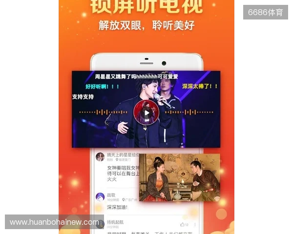 直播吧全民频道上新啦!一张图带你解锁“你身边的联赛”