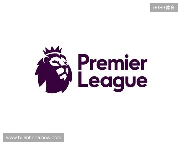 英超官方：下赛季开始时间晚一周，圣诞赛程两轮至少间隔60h